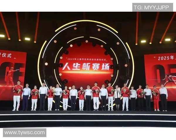 围绕体育竞技精神展现团队拼搏与赛场激情风采盛典时刻绚烂荣光盛