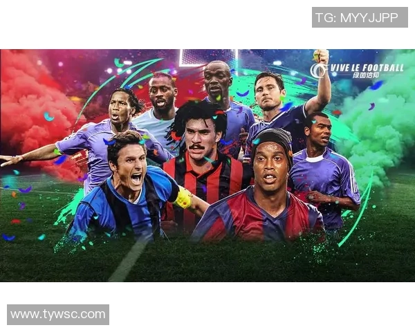 绿茵逐梦新时代全球足球文化与竞技发展的融合之路