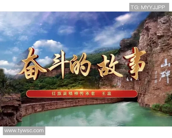 体育比赛的激情与挑战：探索运动员背后的故事与奋斗历程